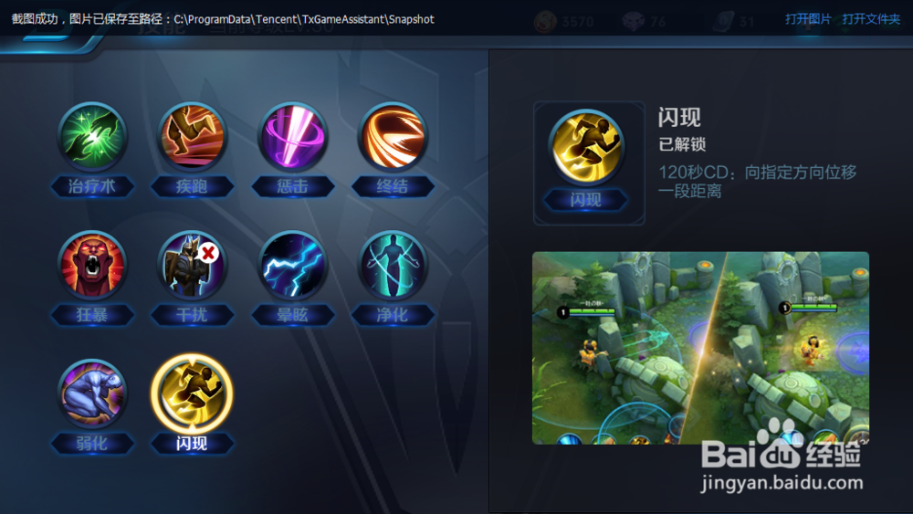 精英酋长- - 牛魔