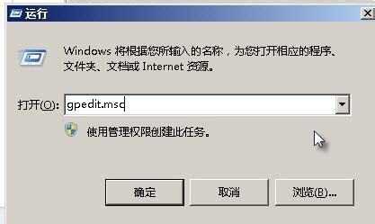 查看电脑使用记录