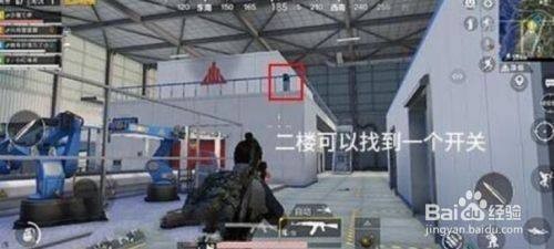 和平精英工厂怎么开启造车