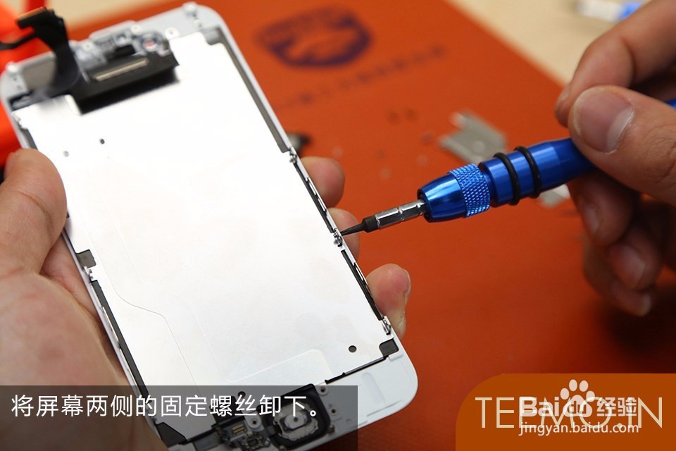 苹果手机屏幕摔碎了怎么办？