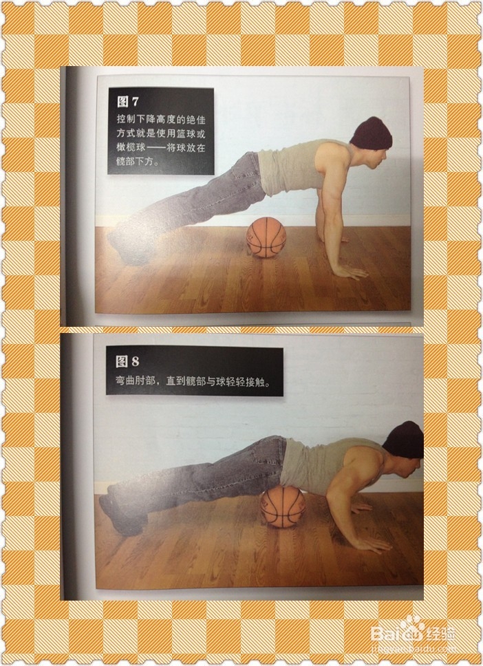 怎么健身--俯卧撑