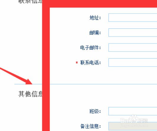 计算机报名考点选不了