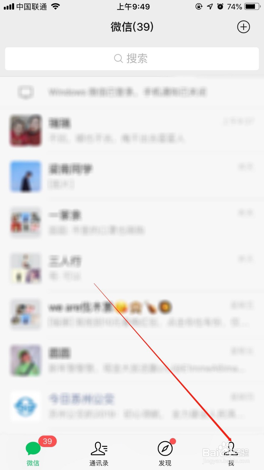怎么在微信中使用滴滴打车服务