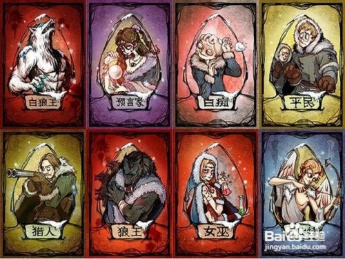 警徽流怎么打最有力度