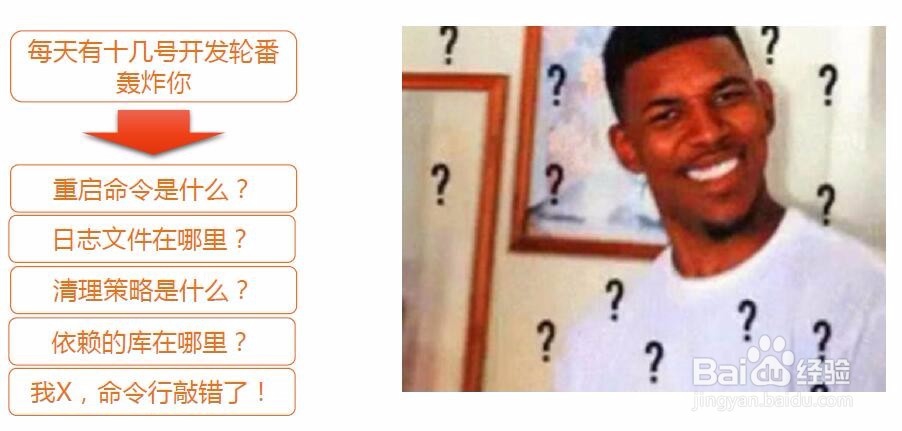 如何看待在运维中运用包管理
