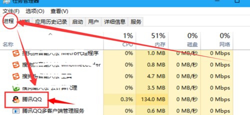 QQ个人文件夹的文件被占用导致无法登陆怎么办