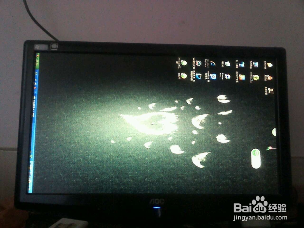 电脑屏幕倒置怎么办