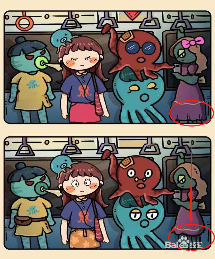 脑洞大侦探找茬第5关怎么过？