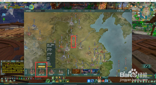 剑网三升级攻略