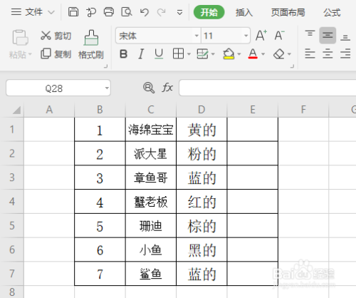 excel表格怎麼添加圖片批註