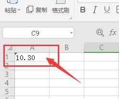 WPS2019版本表格里数字变化的解决方法
