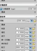 ug如何导入别人的转速进给
