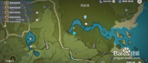 《原神》风起地附近的红色帐篷在哪