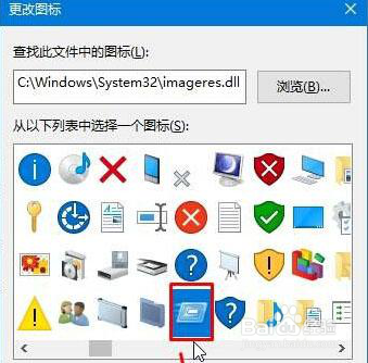 如何解决Win10开始菜单找不到“运行”的问题