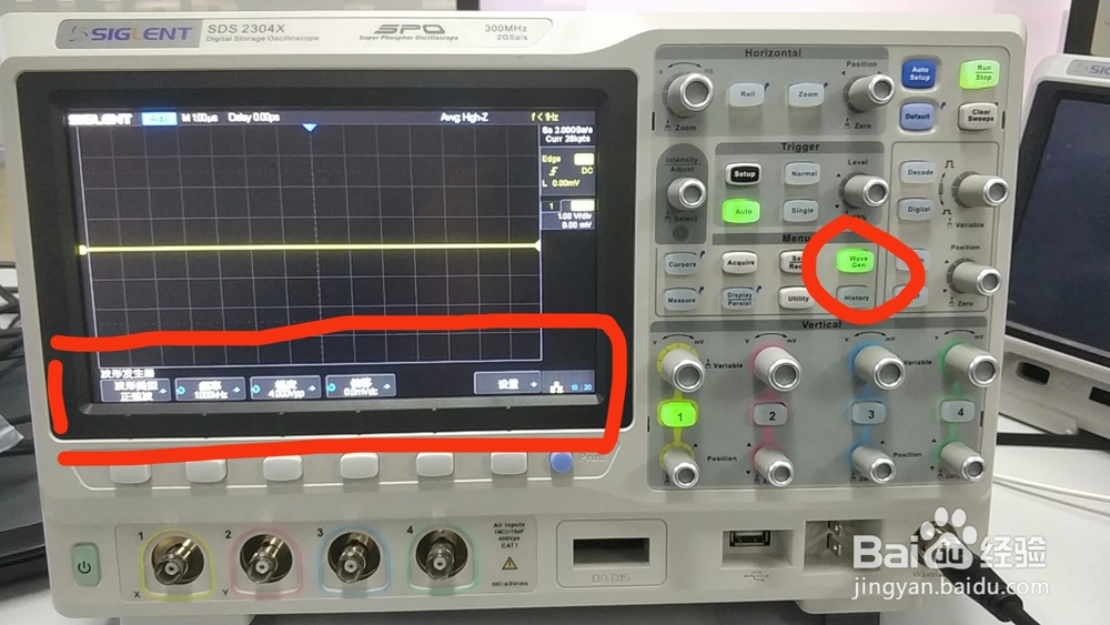 如何利用示波器自身产生的信号