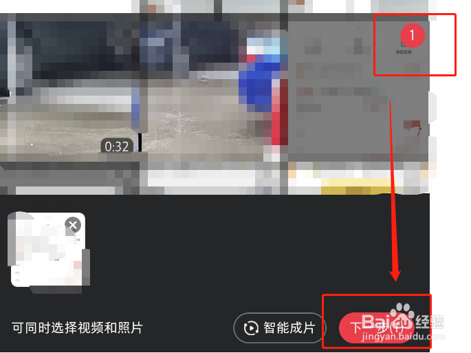 怎么发布小红书笔记