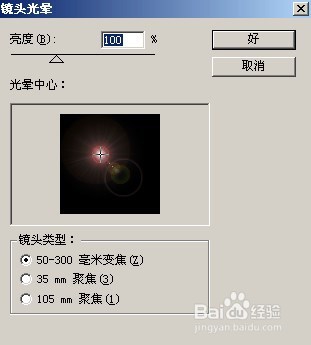 PS教程:PS滤镜制作巧克力色调的旋涡效果