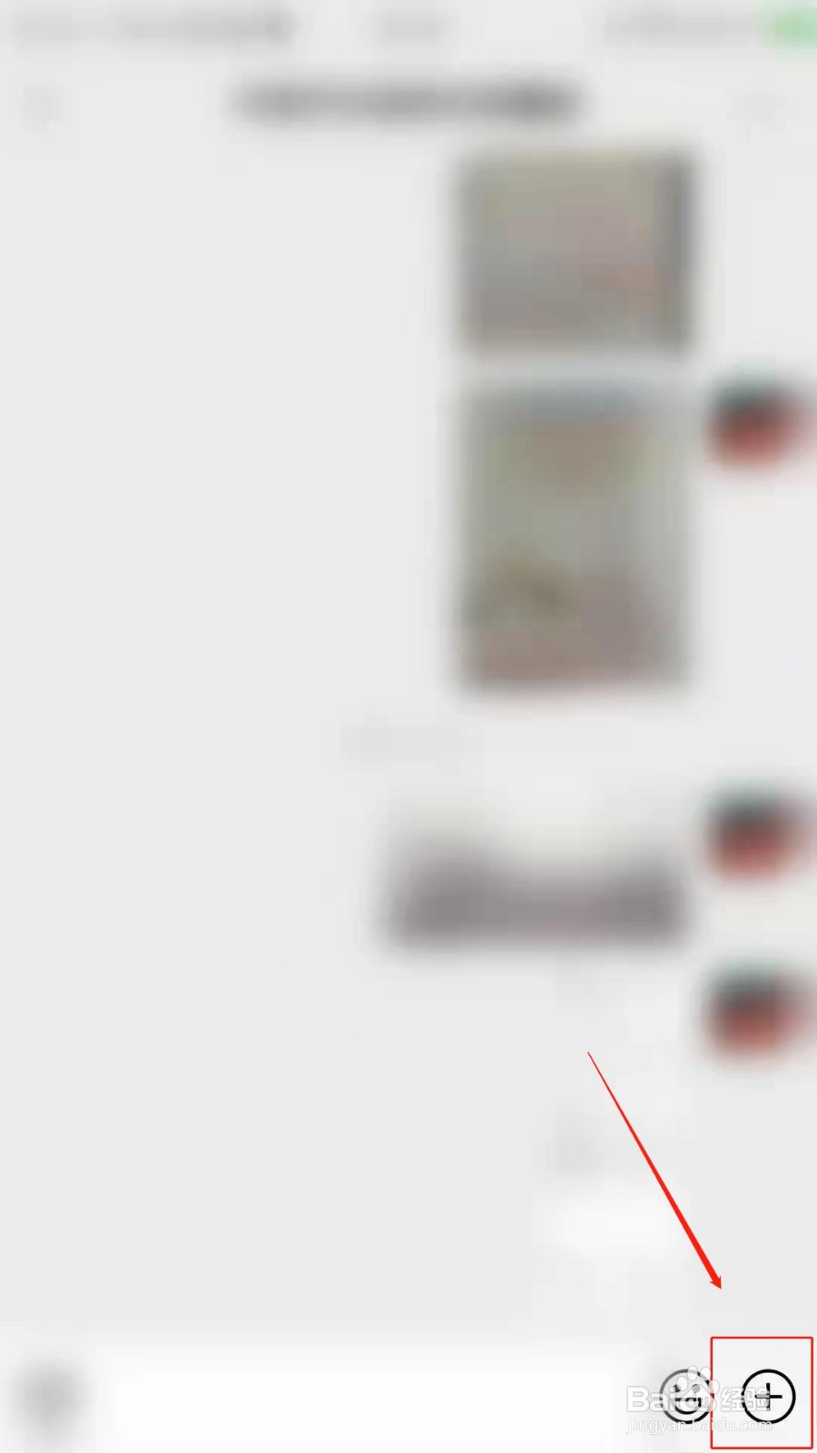 手机微信怎么设置领取红包封面序列号