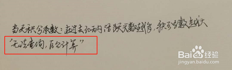 qq群成员等级头衔怎么快升级?快速获取积分方法