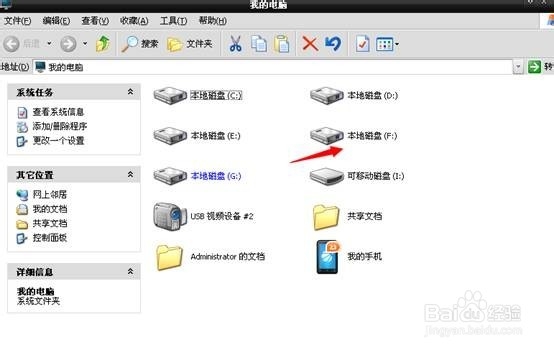 如何查看电脑中隐藏的文件