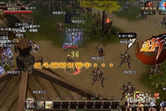 《霸刀》万年冰牢通关攻略