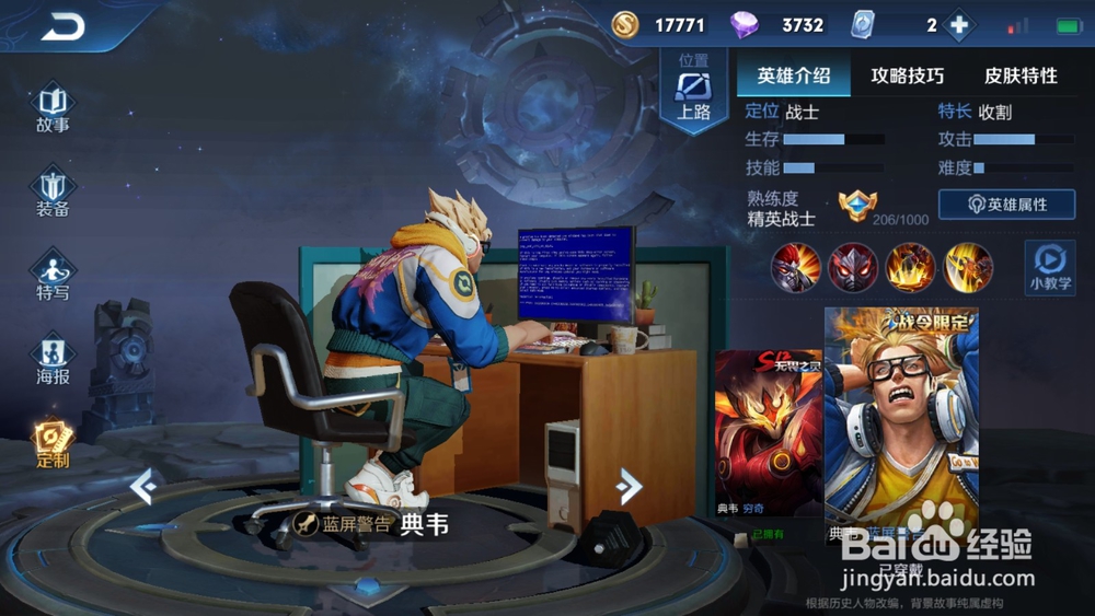 王者荣耀S16赛季后期强势英雄有哪些