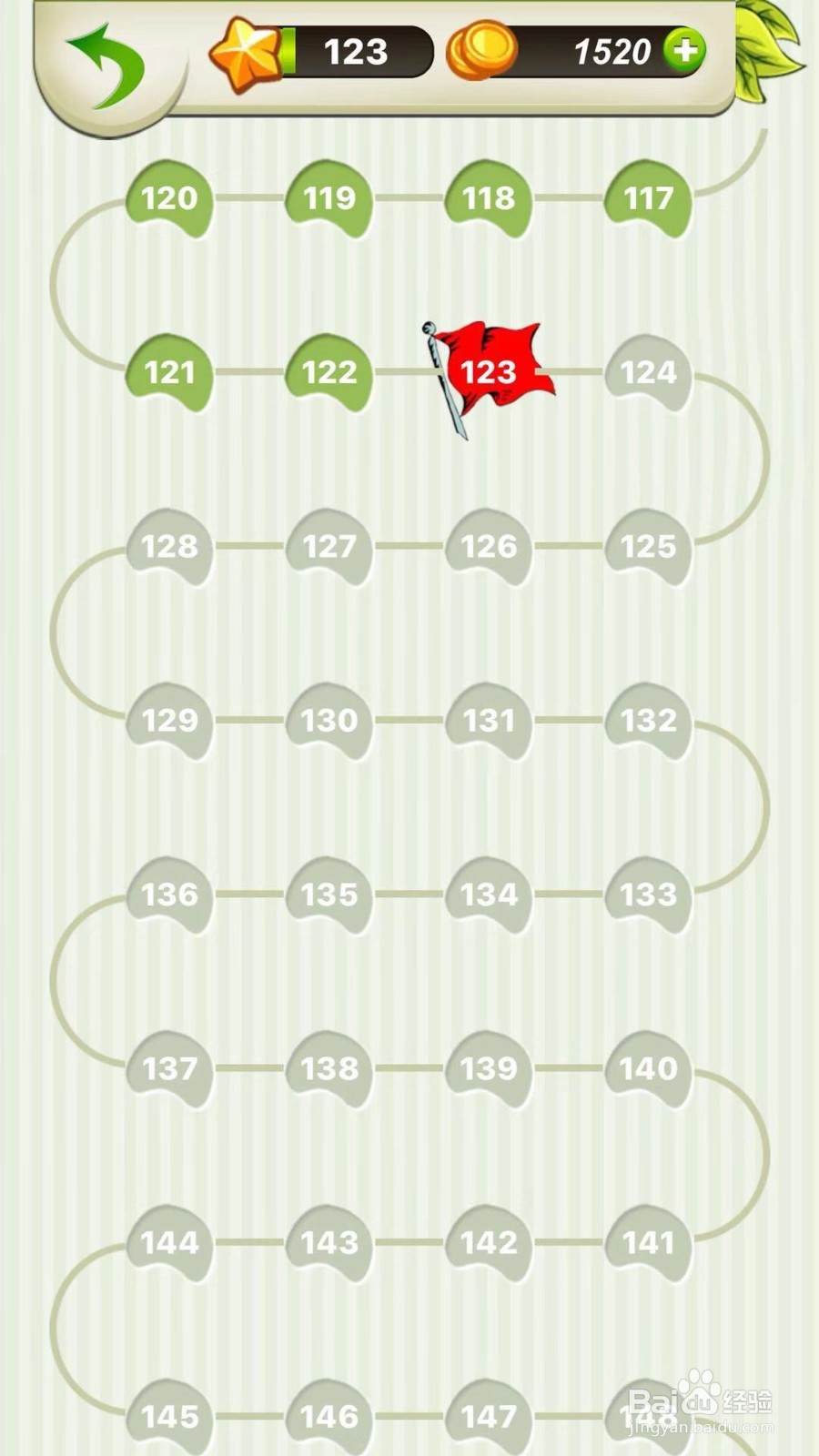 全民猜成语第123、124关攻略