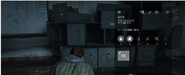 《最后生还者2》全保险箱位置及密码