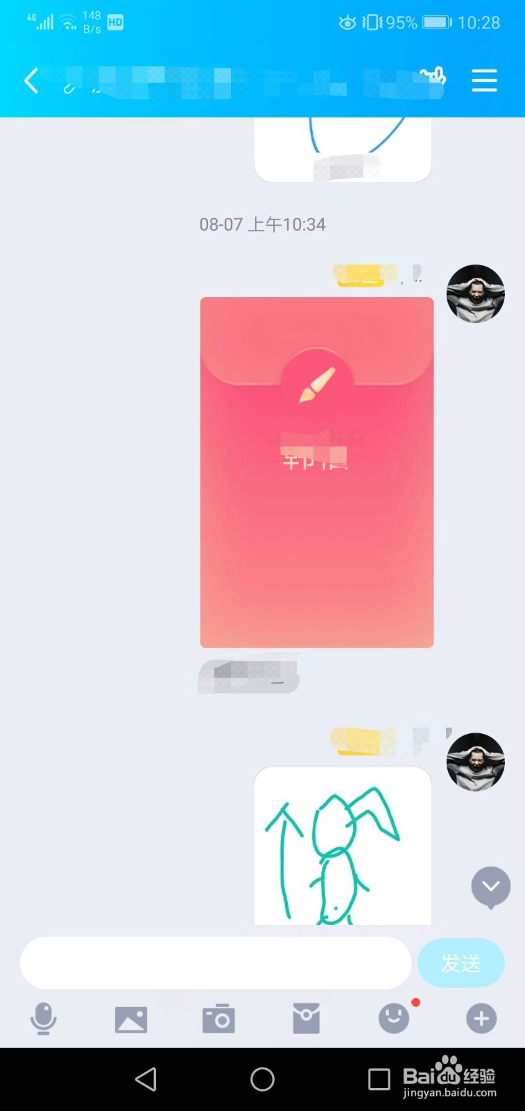 qq在意我的人依据什么