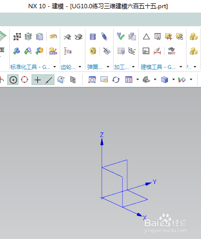UG10.0练习三维建模六百五十五
