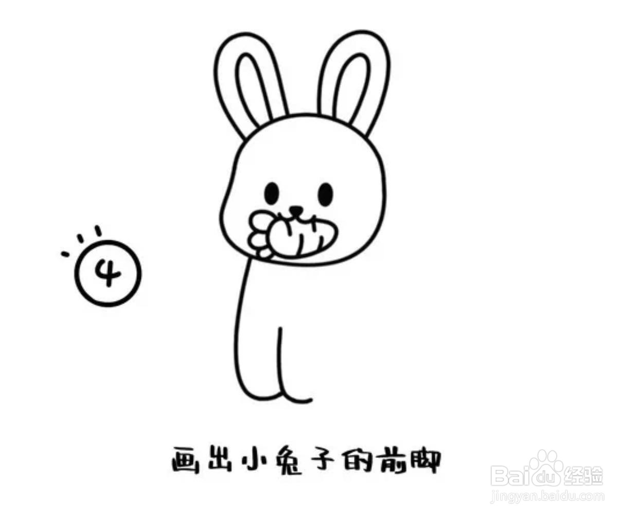 怎么画吃萝卜的兔子