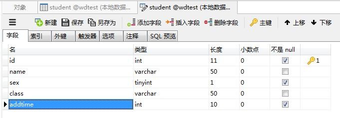 ThinkPHP如何使用模型修改器