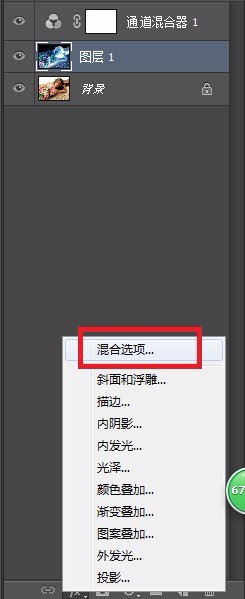 PS教程:怎么给一幅画制作成素描效果