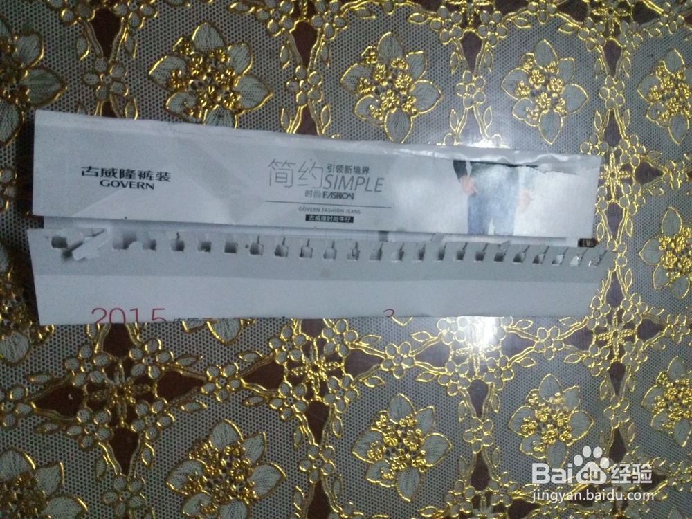 如何制作手工小巧垃圾盒？