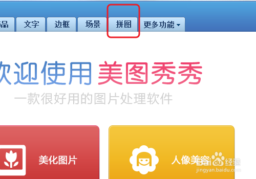 怎么发表QQ空间长图说说？