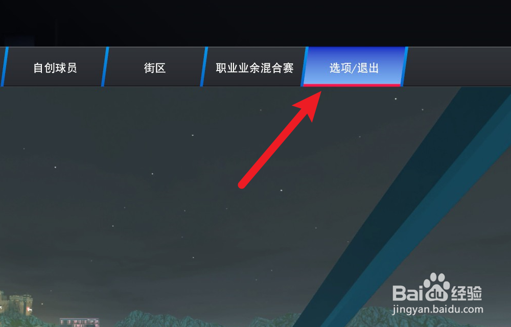 NBA2K24辉煌生涯怎么设置中文解说