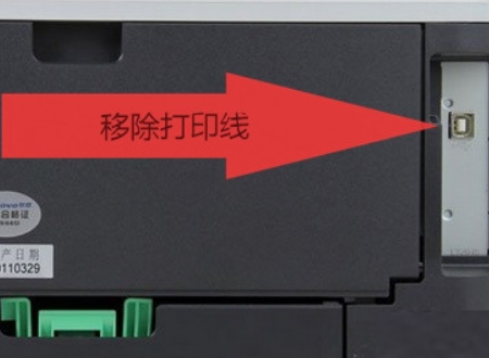 施乐2020废粉盒清零