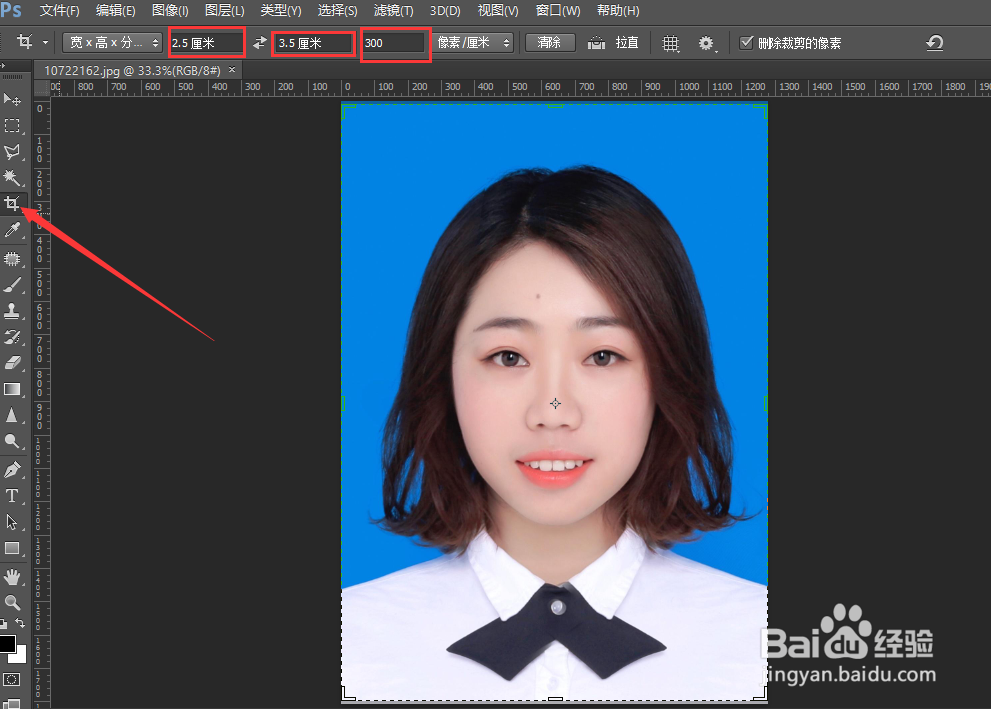 ps如何制作一寸/两寸照片