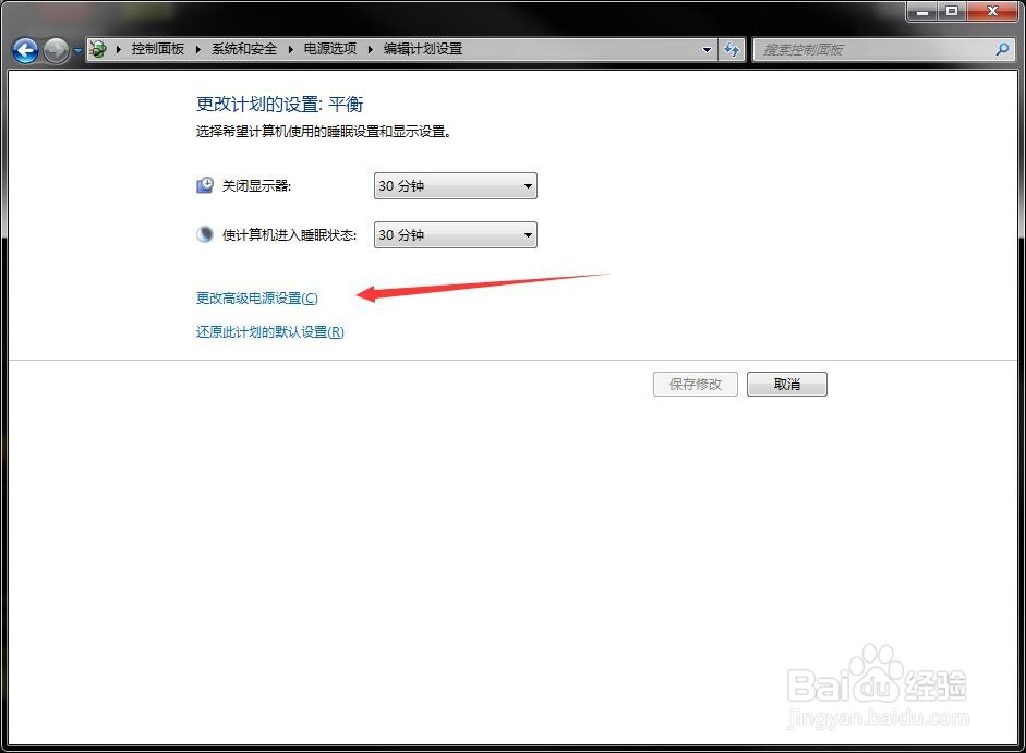 如何解决Win7鼠标突然停顿问题