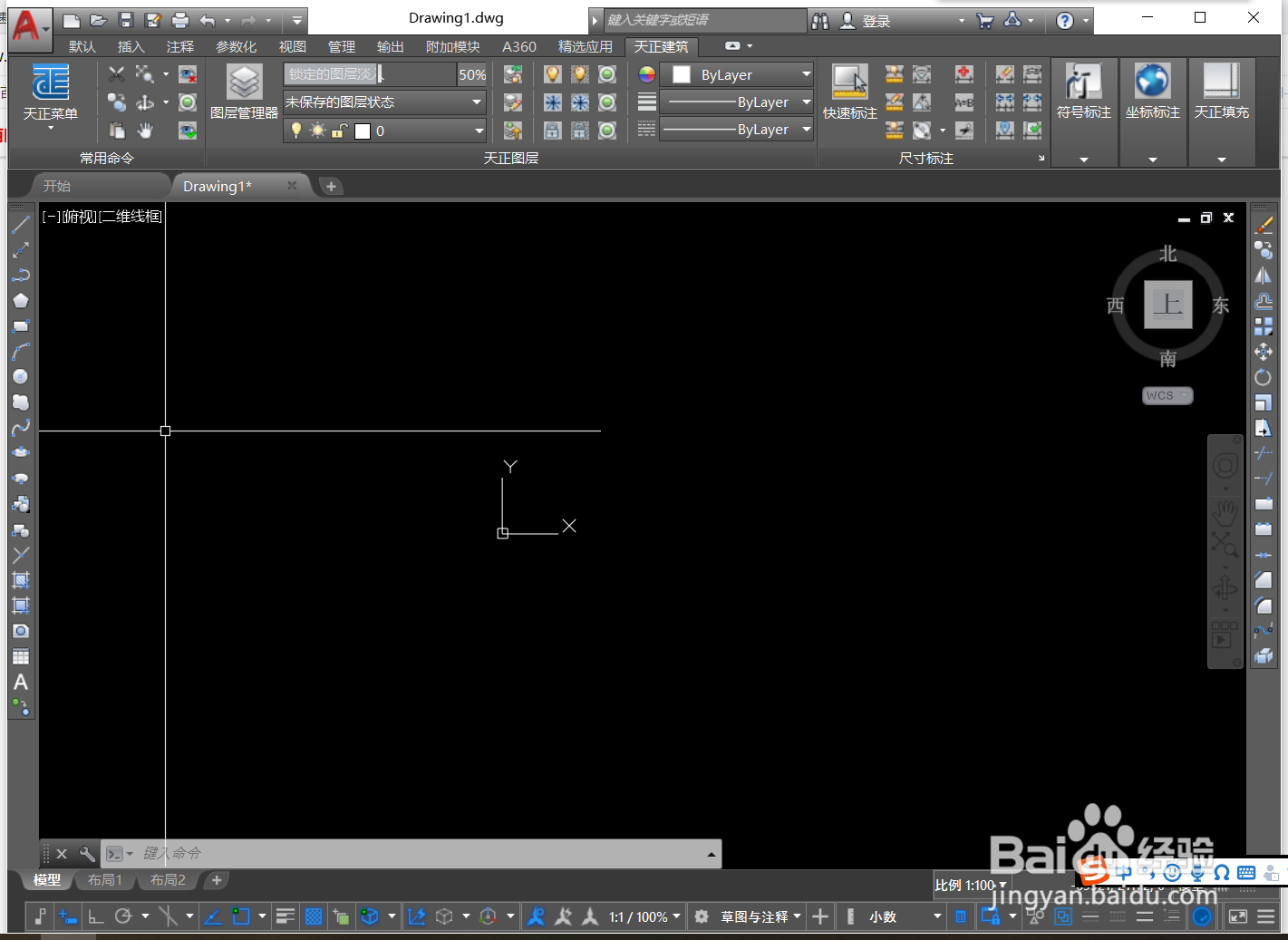 天正建筑如何快速绘制建筑装饰平面图“地漏”