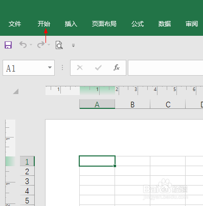 2016 Microsoft Excel如何插入工作表？
