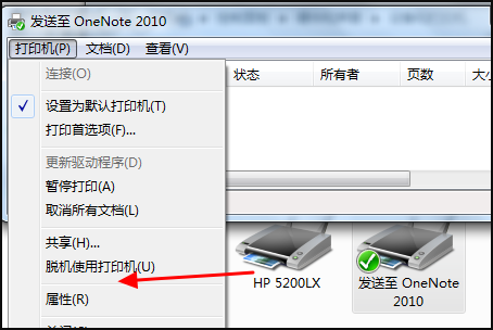 夏普2008d复印机如何打印A3纸