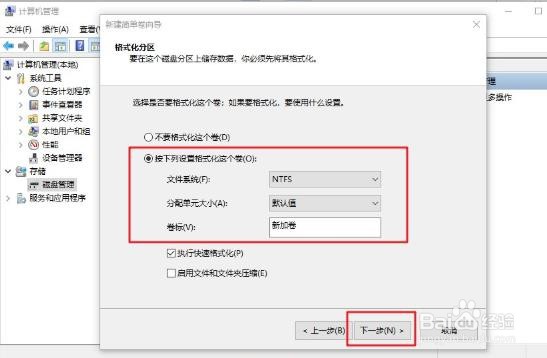 U盘启动盘怎么还原成普通U盘