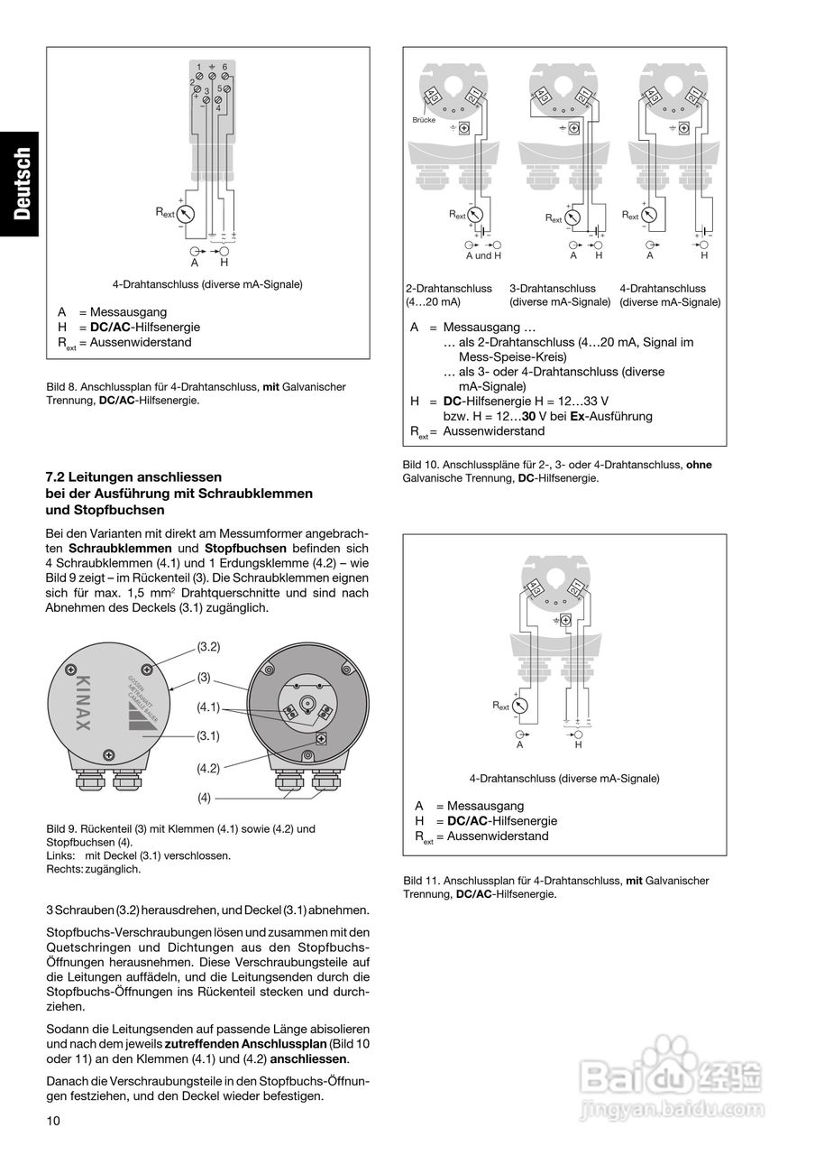 德国GMC转角变送器KINAX WT707操作手册:[1]