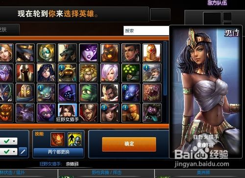lol英雄联盟比尔吉沃特攻略