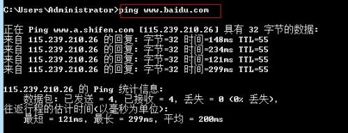 怎么在Win7系统检查网络联通性