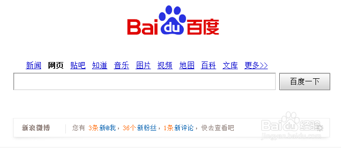 PC版UC浏览器怎么设置页面字体的大小