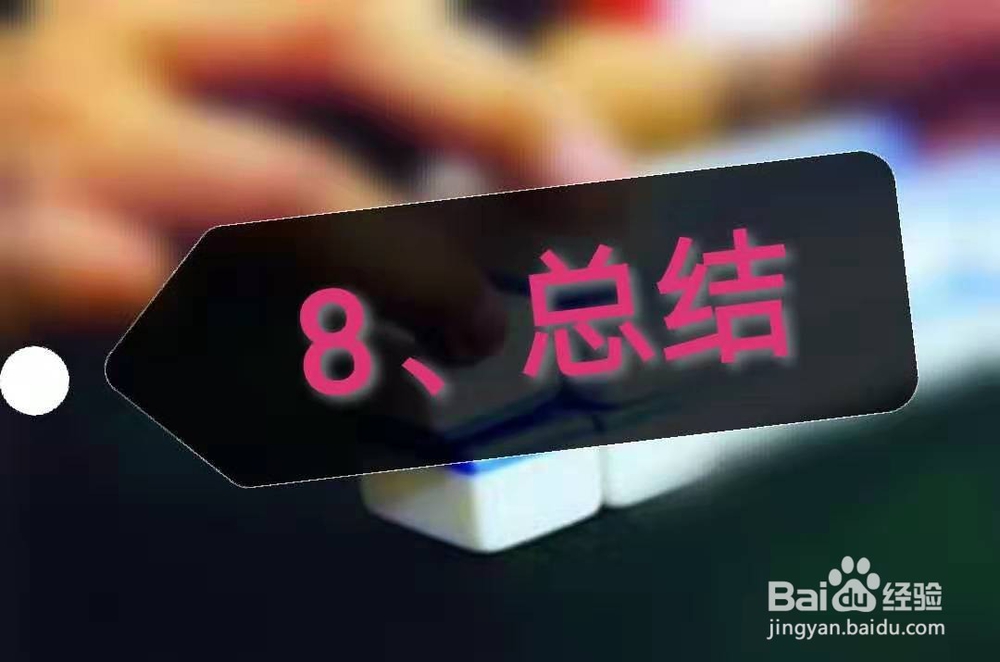 打麻将有什么禁忌？