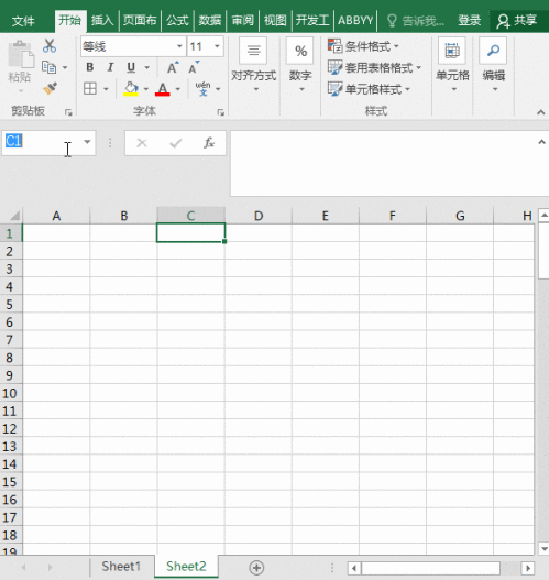 42个Execl常用功能培训教程（一）