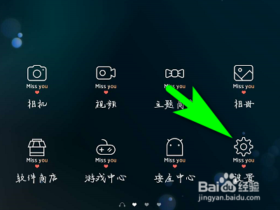 OPPO手机如何设置字体？